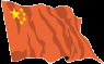 Trust not the Red Chinese