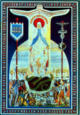 Symbol of the Legion of Mary